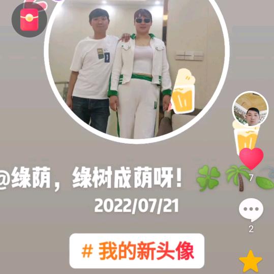 绿荫，绿树成荫呀！🍀🌴🍃