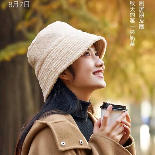 信