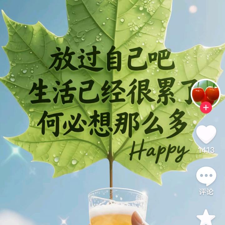 🍀春天的细雨🌷