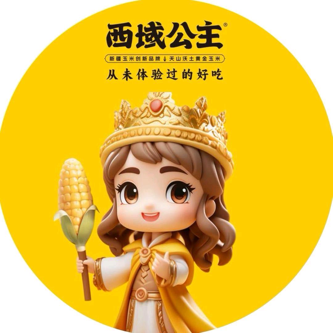西域公主的玉米城堡严选号