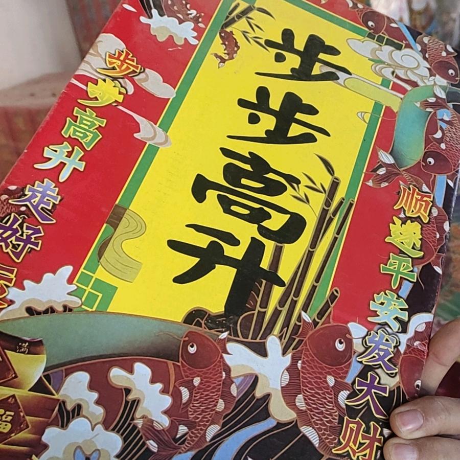 禹城鑫盛源纸业