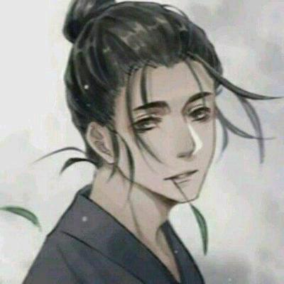 子然