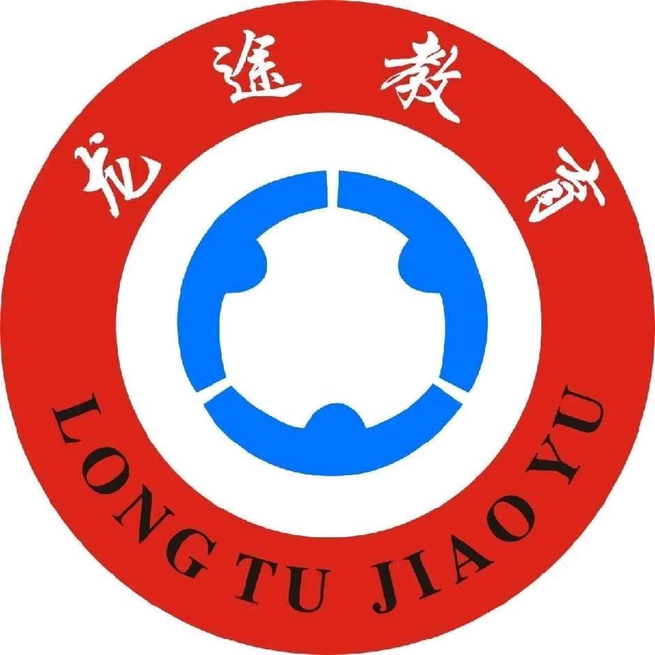 甘南州龙途教育李老师