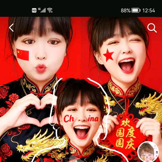 微微