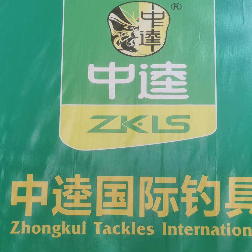 中逵宣化镇连锁店