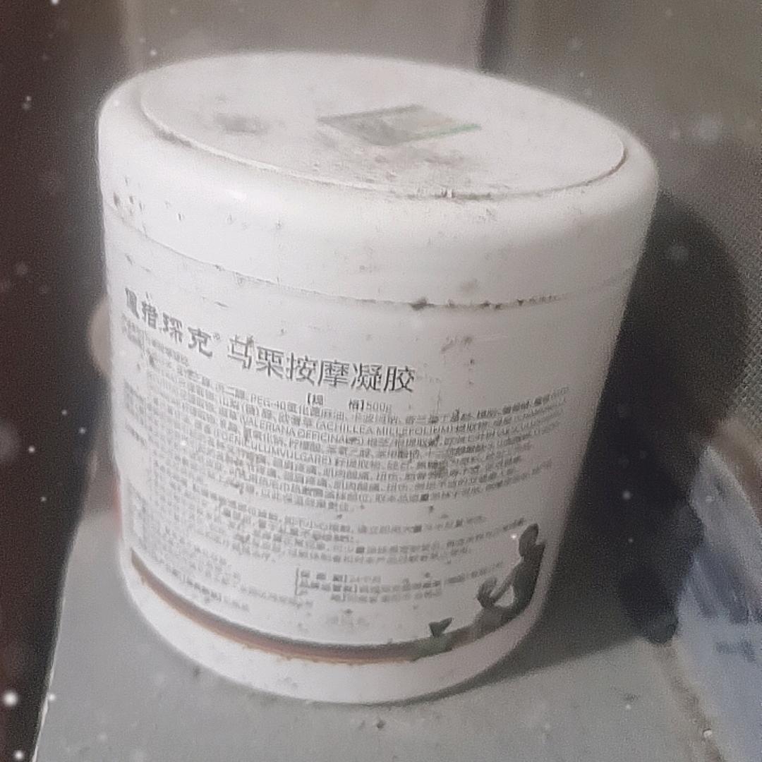 老爷