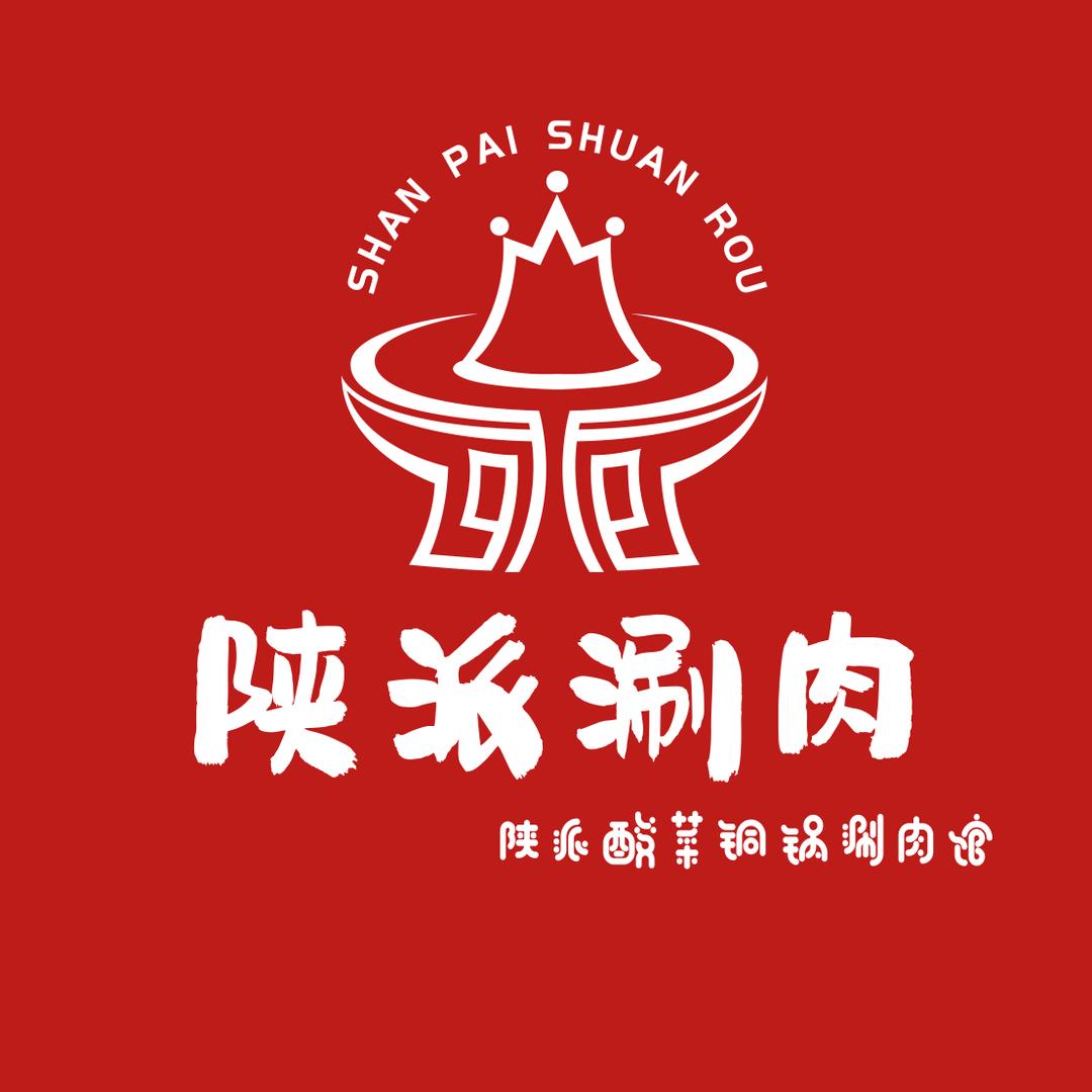 陕派涮肉官方号