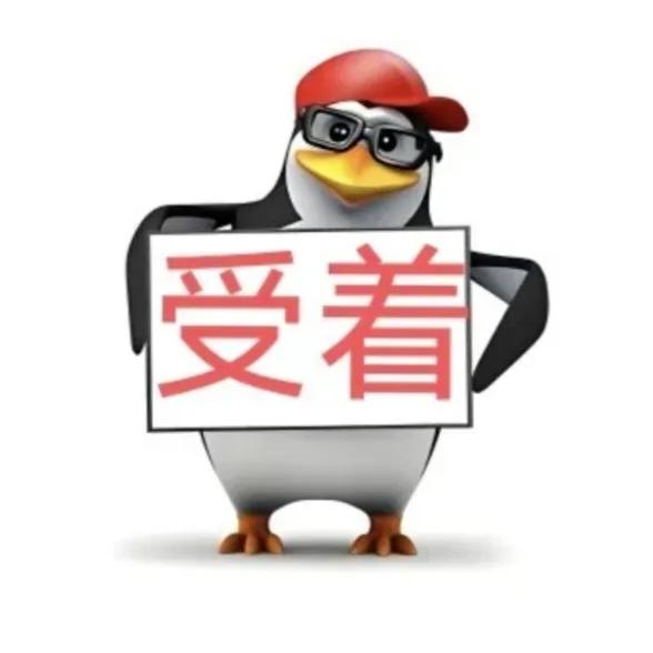 高雅人士帝企鹅