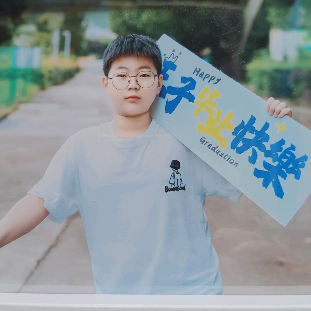 元气芜湖