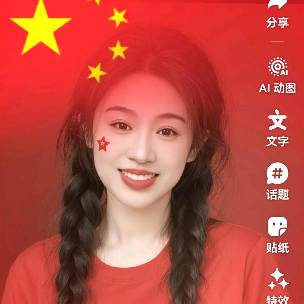 四季花开