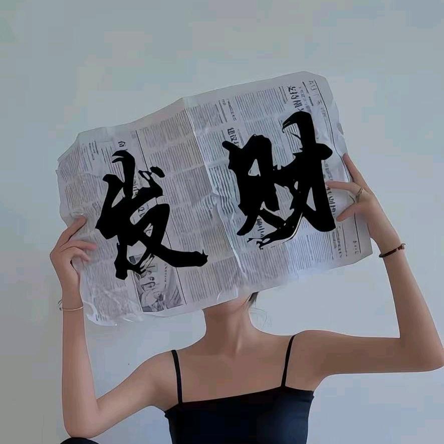 衣衣