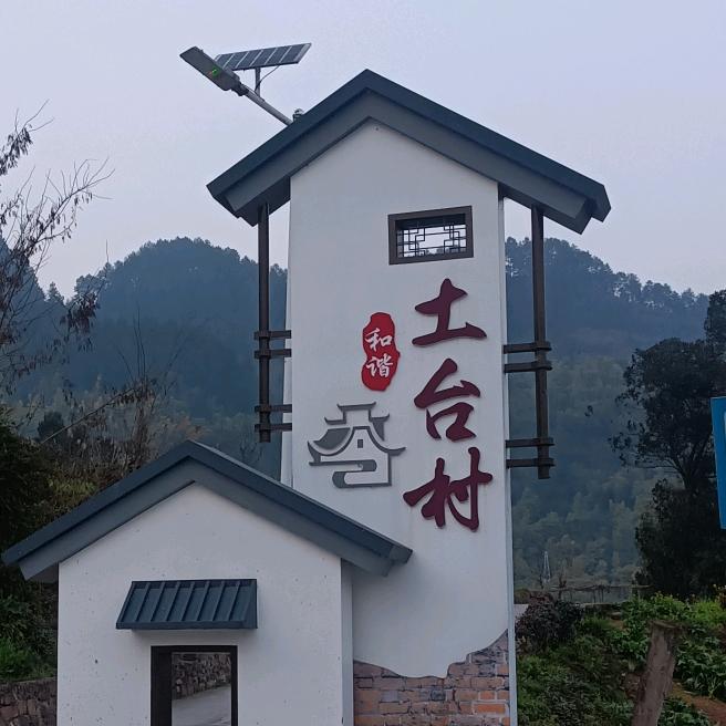 幺哥