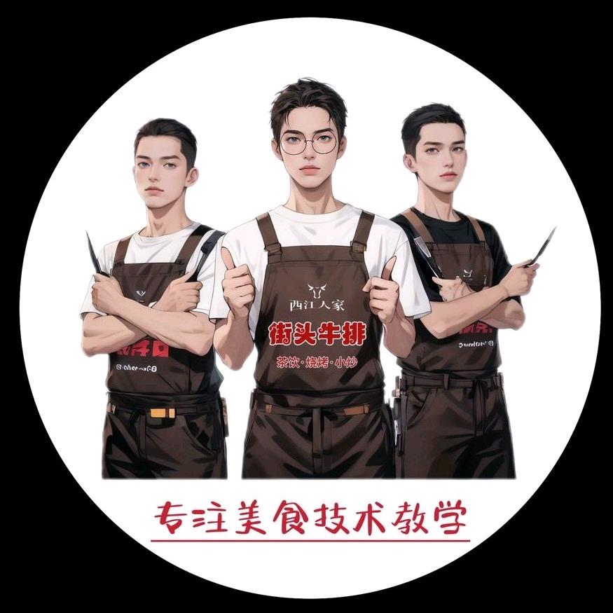 西江人家。火焰牛排啊龙