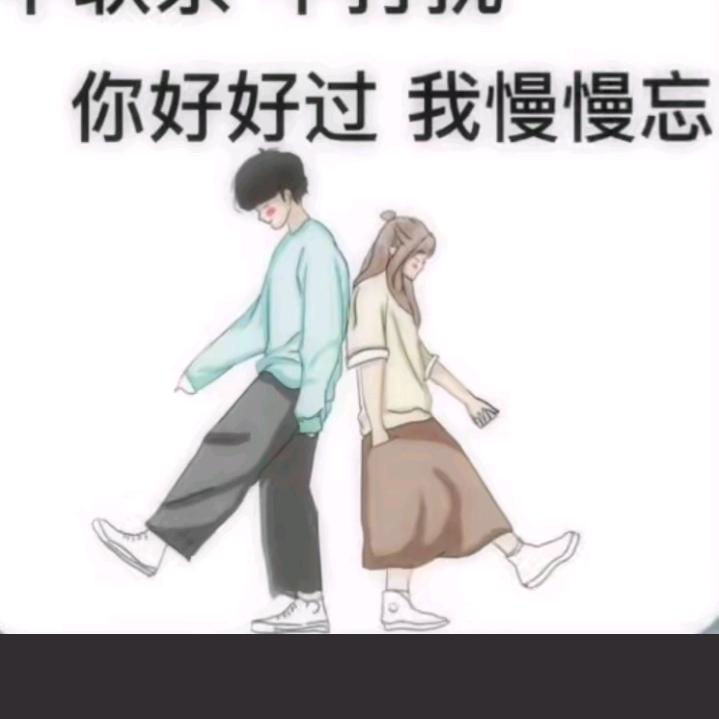 回忆