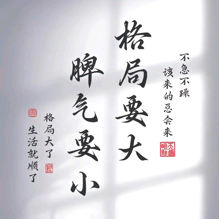 人生靠自己