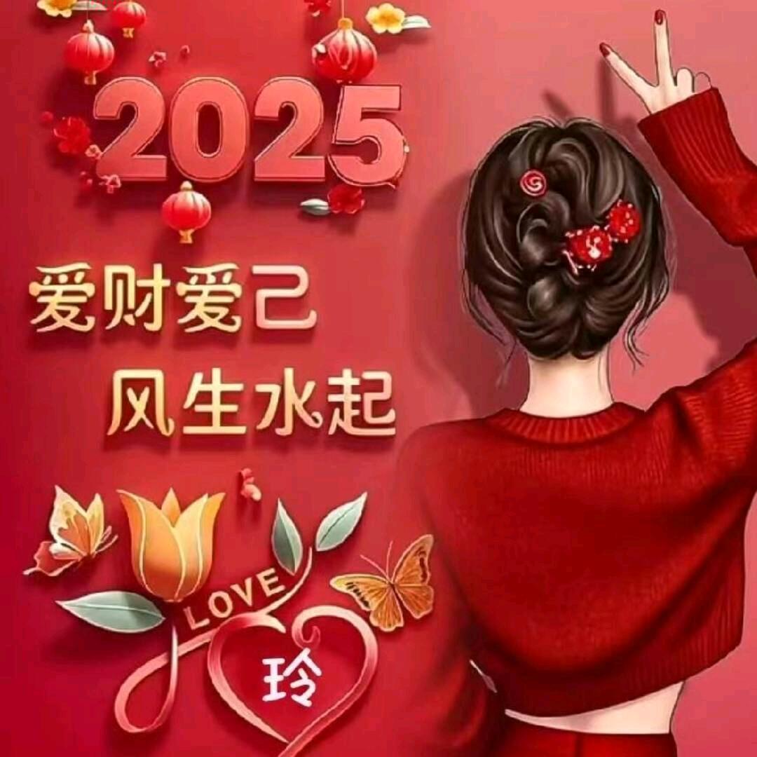 乡姑娘