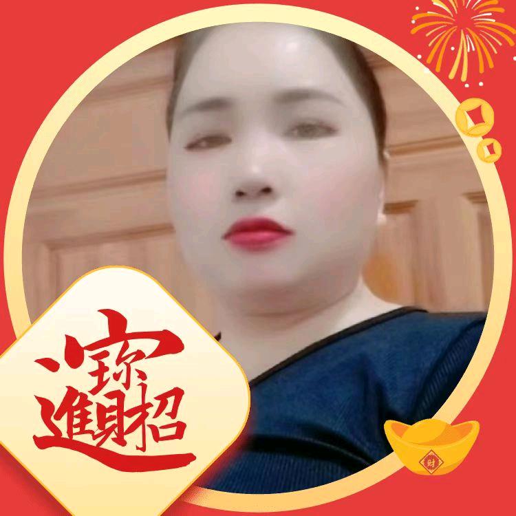 刘妹