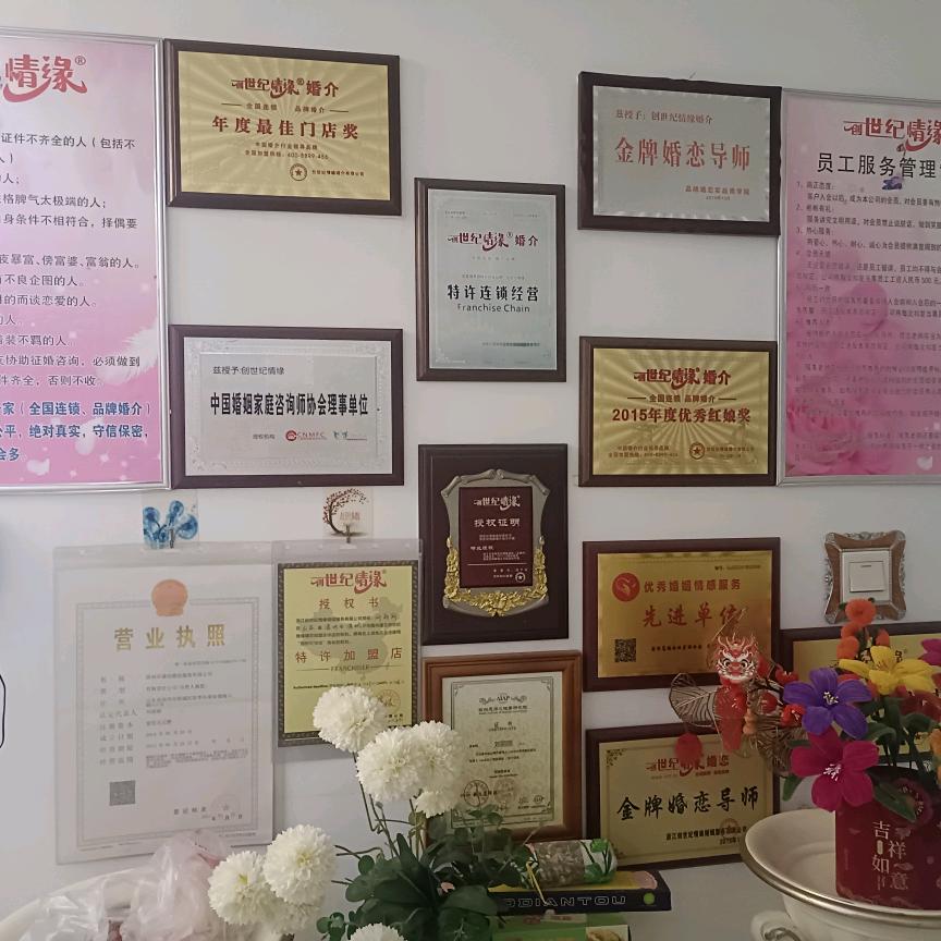 滨州紅娘牵线小刘