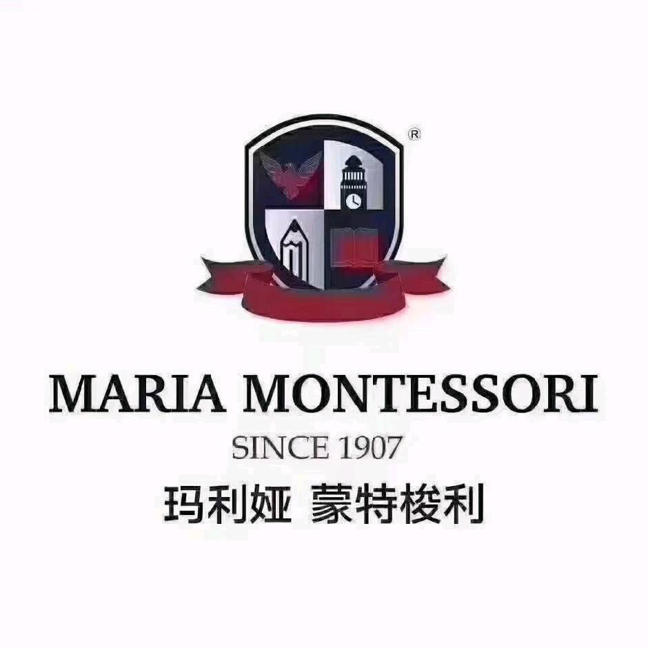 蒙特梭利儿童成长中心官方号