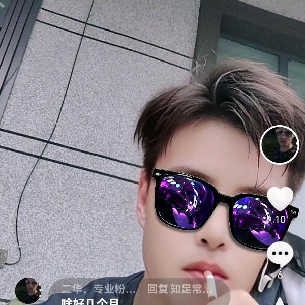 二华，专业粉墙突击队