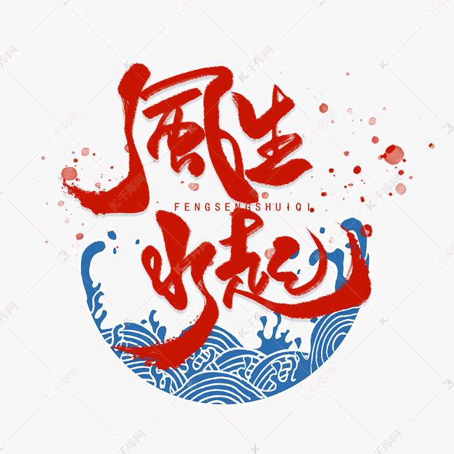 包工头（东哥）