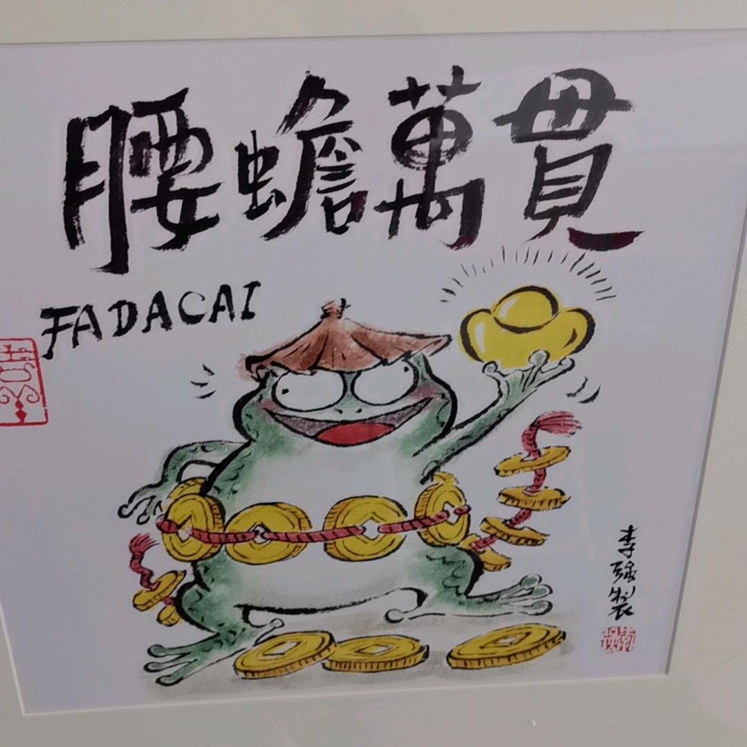 文登万家和装饰