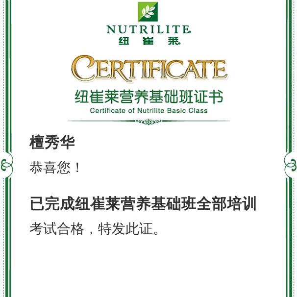 羽时俱进