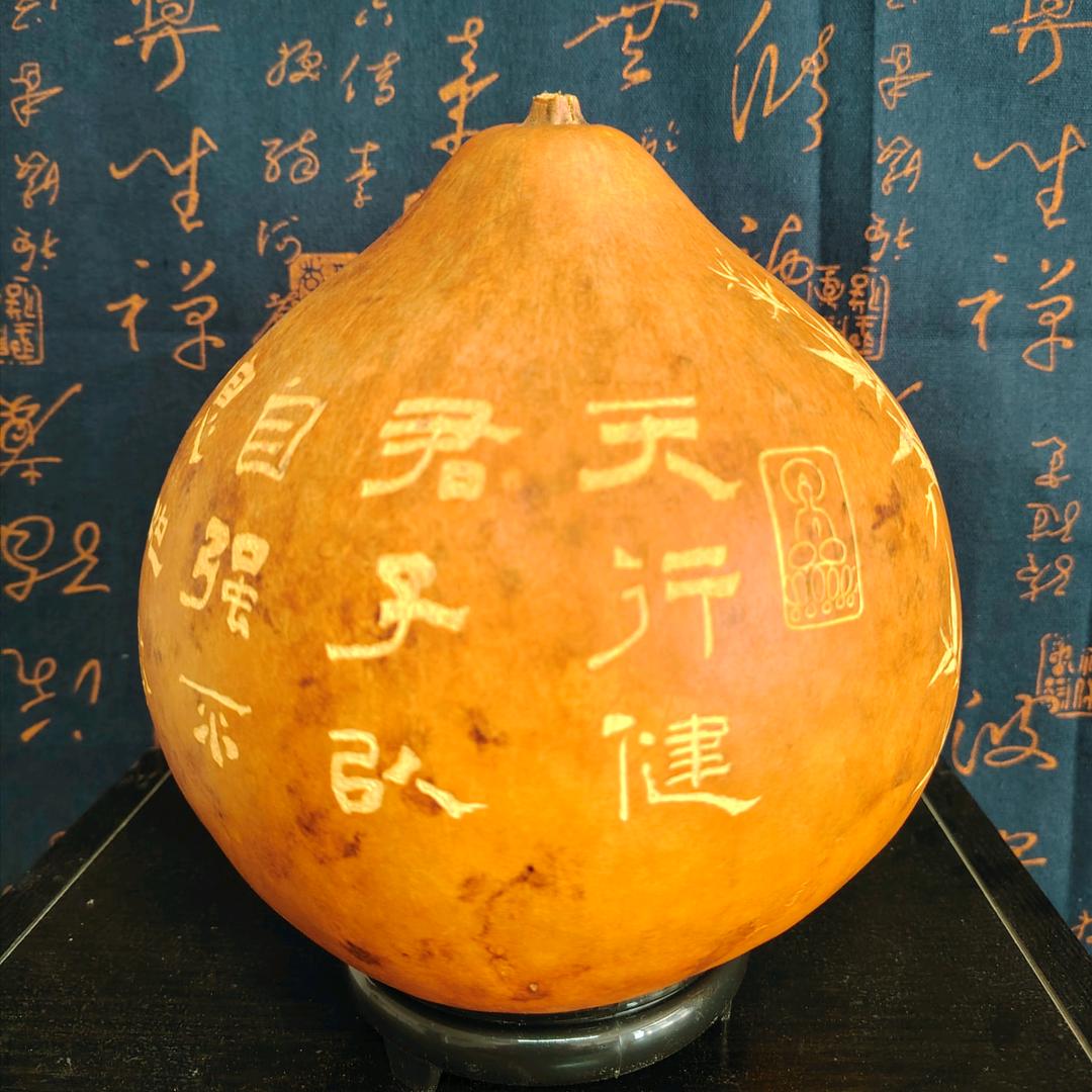 一品文玩