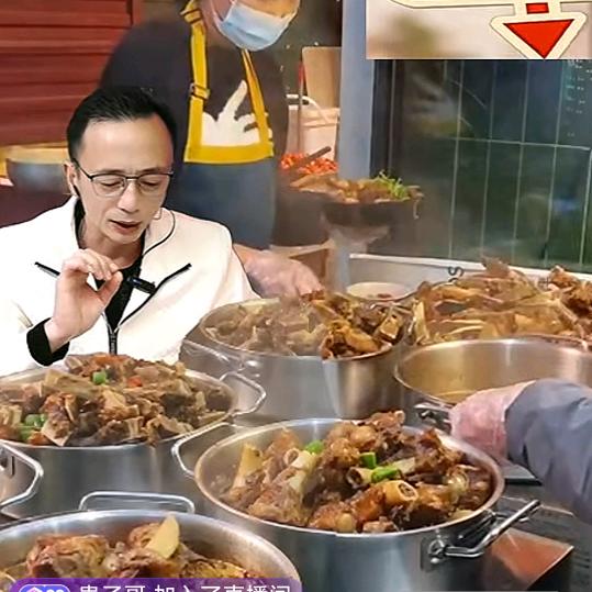 同城牛骨焖梭螺