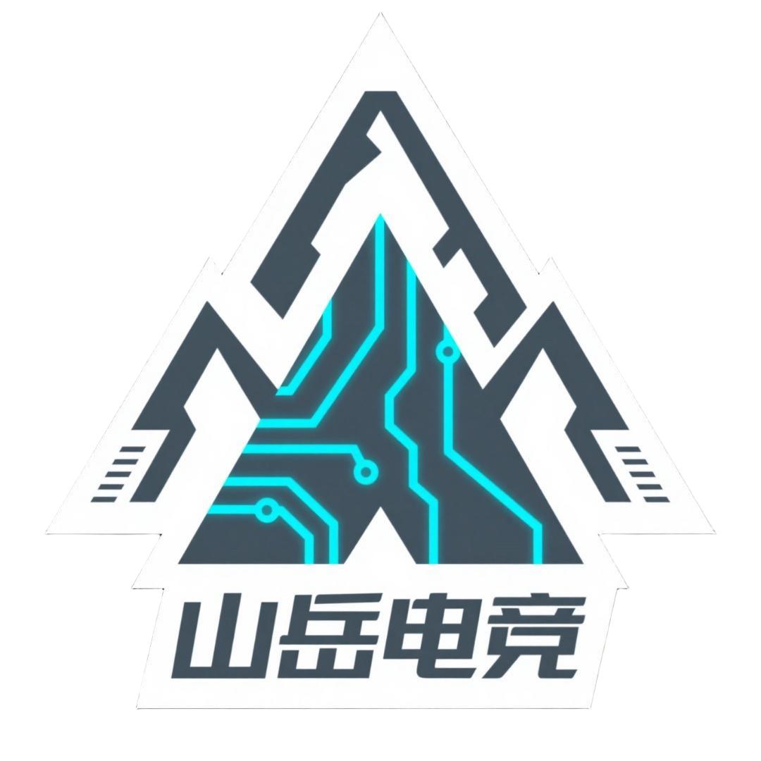 山岳电竞