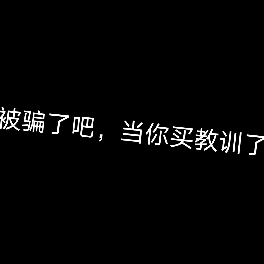 烤冷面