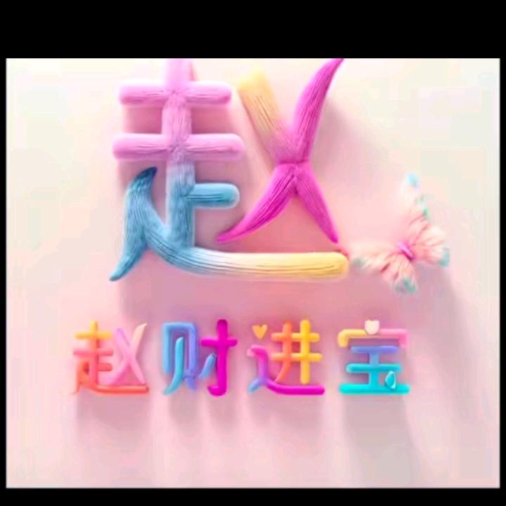 秀🐀姐