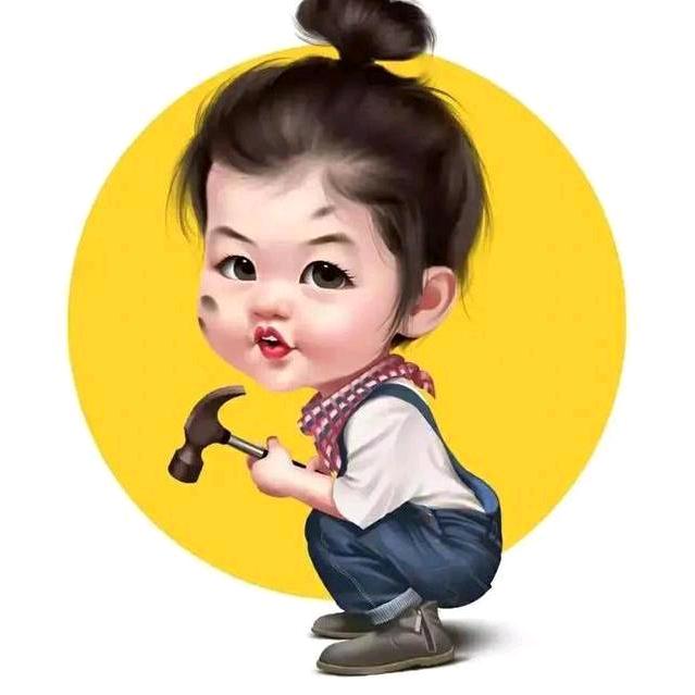 女汉子👺时代