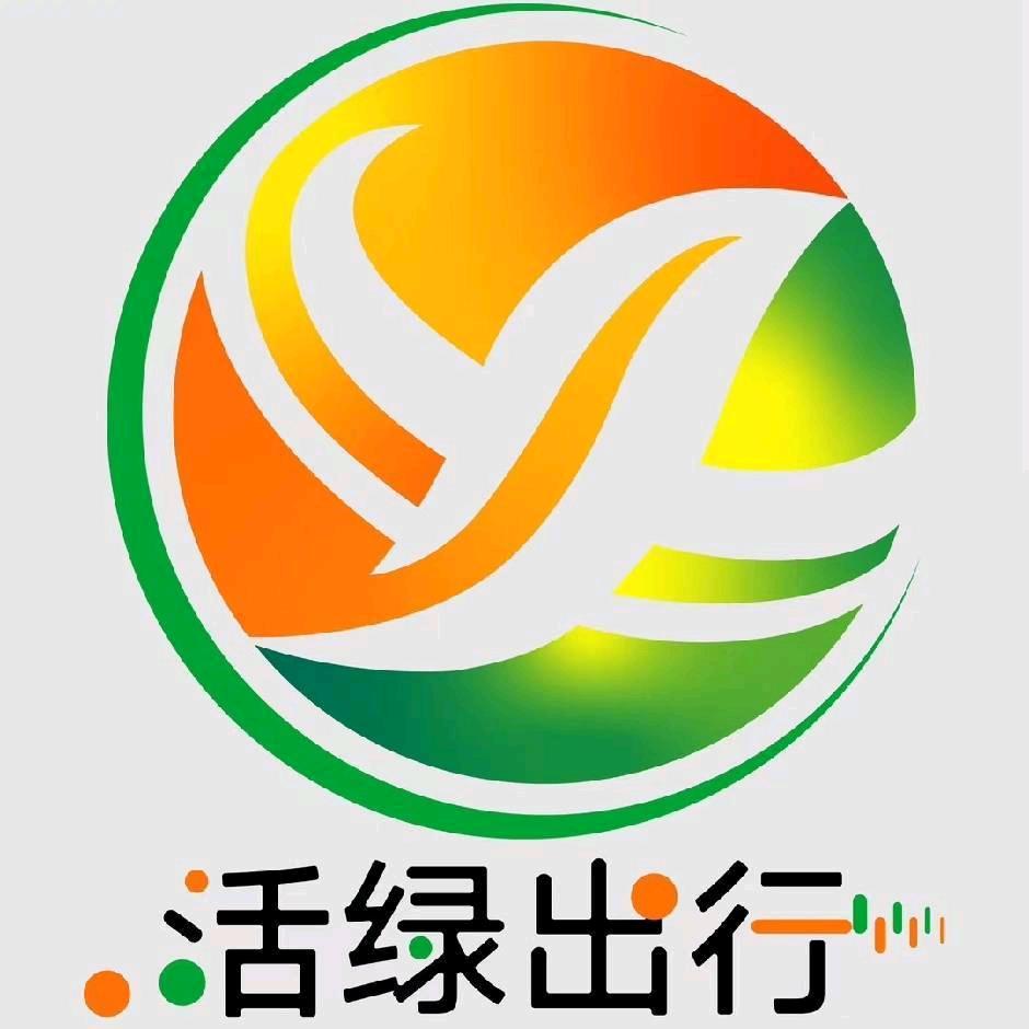 韶关活绿出行金岳霖（租电池找我）