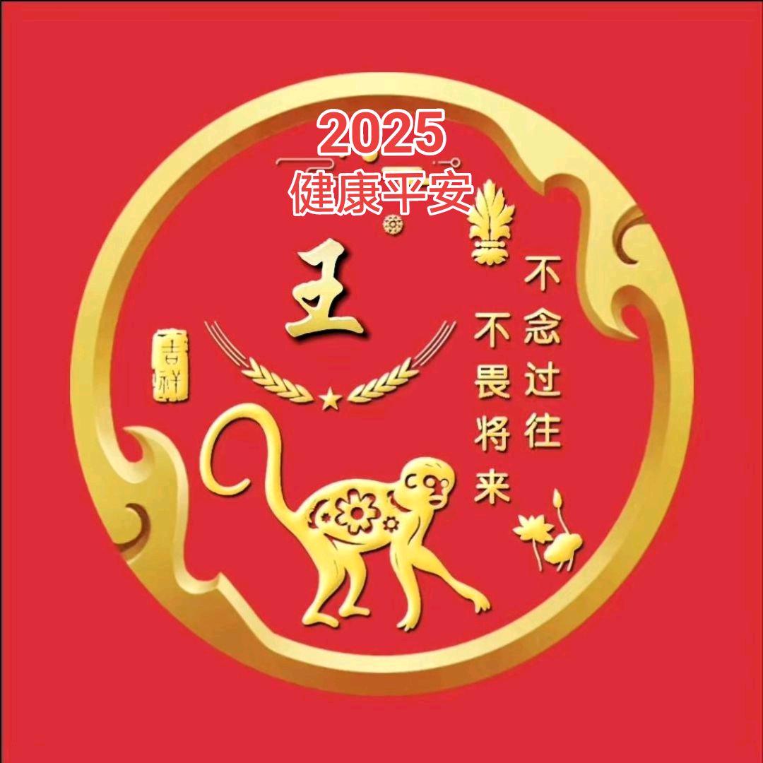 娱 叟