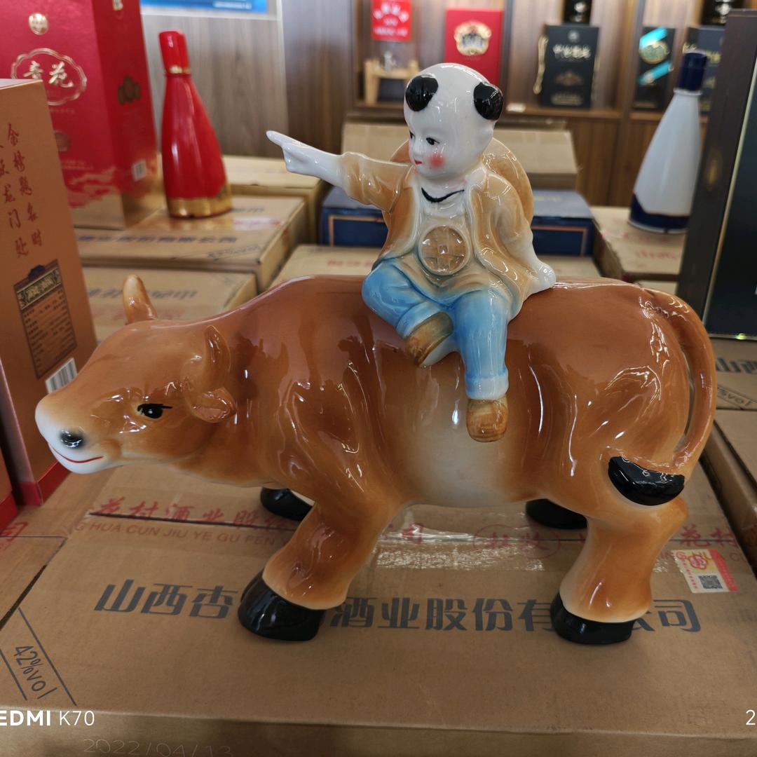 杏花村纯粮酒（许二哥）