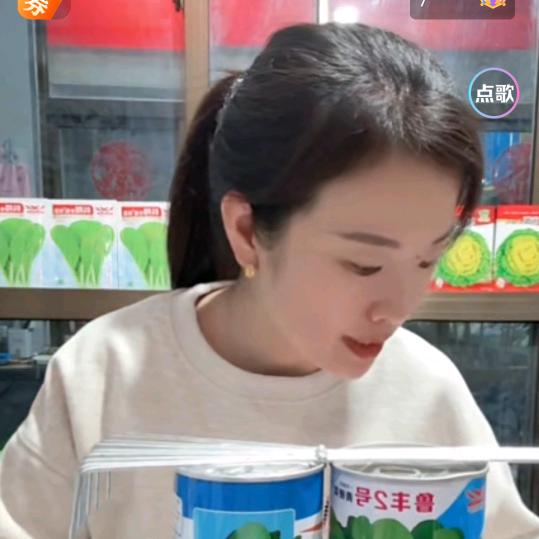 刘利耕勤农资南通区2号店