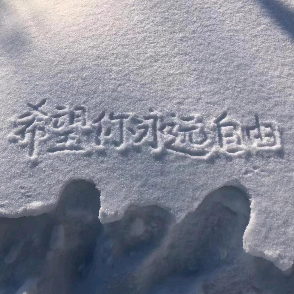 没$可以交朋友…？