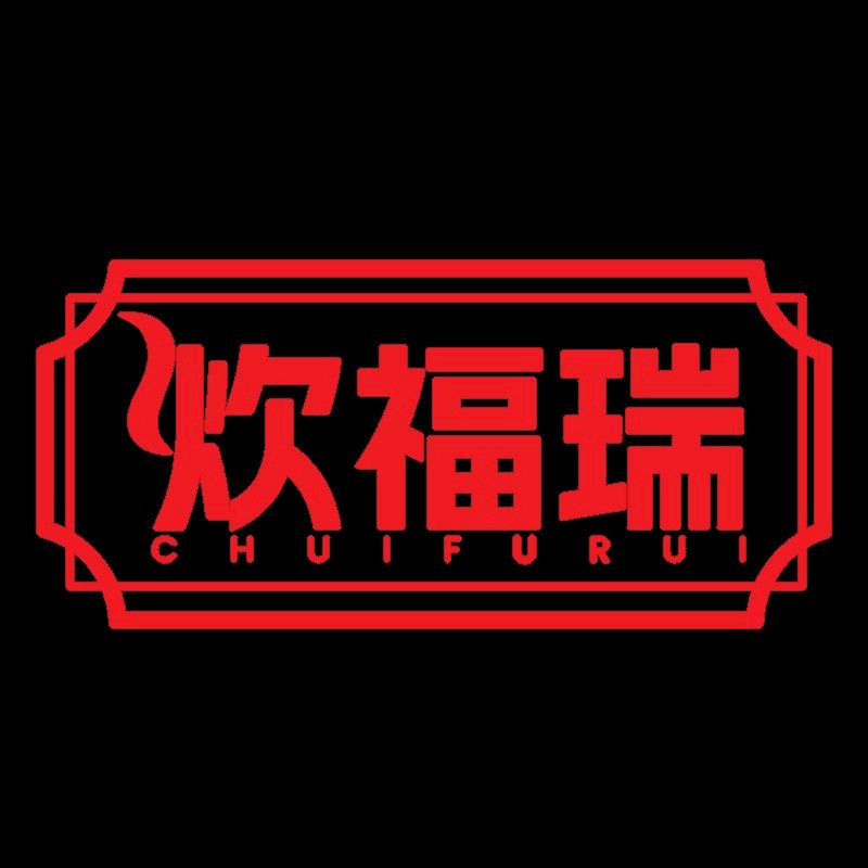 炊福瑞铜艺