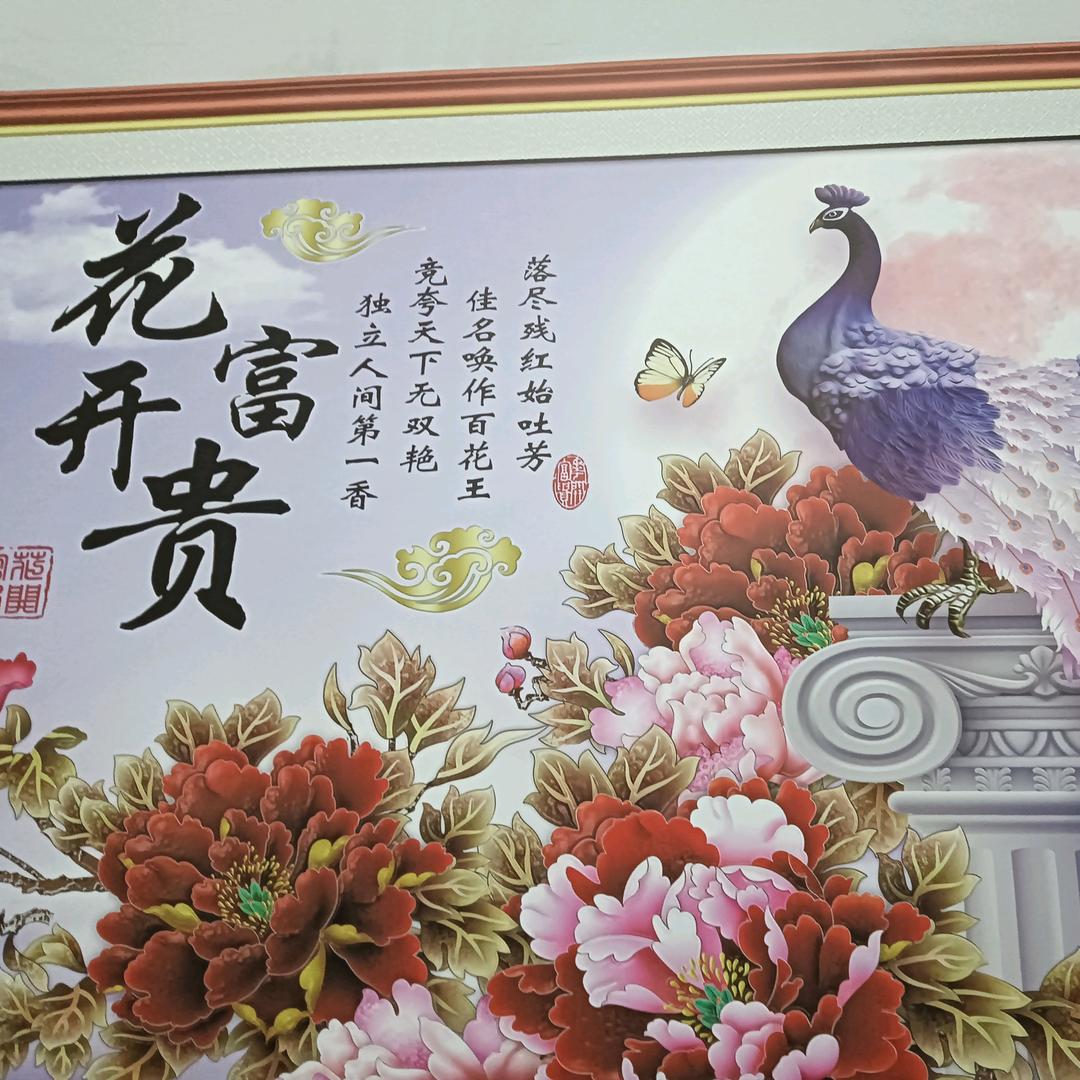 辰哥