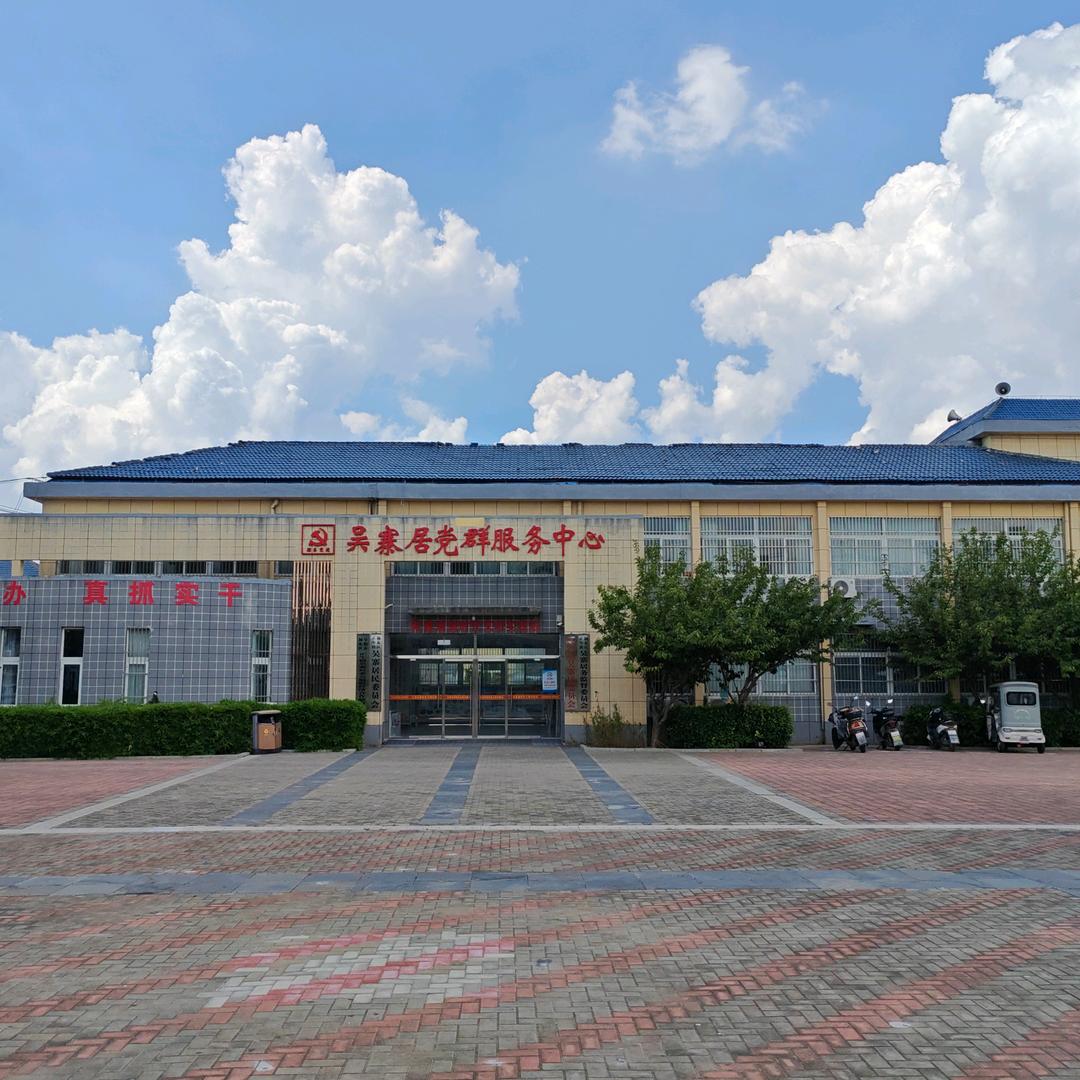 吴寨居委会马立