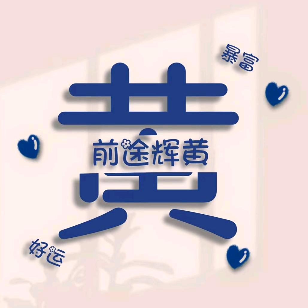 尐尗₍˄·͈༝·͈˄*₎◞ ̑̑