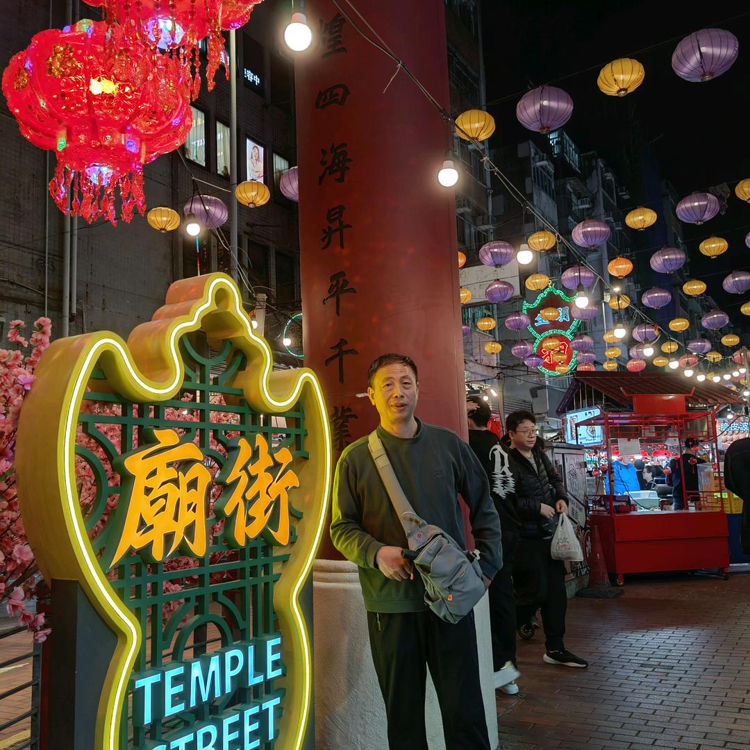 明和港货甄选