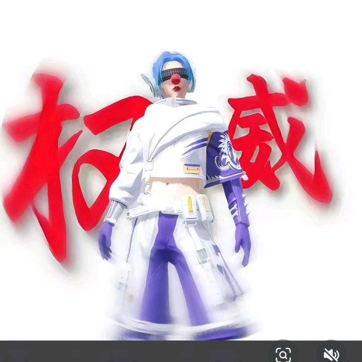 实力无敌