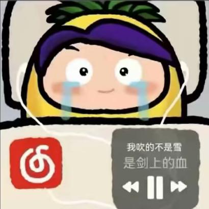 钢蛋