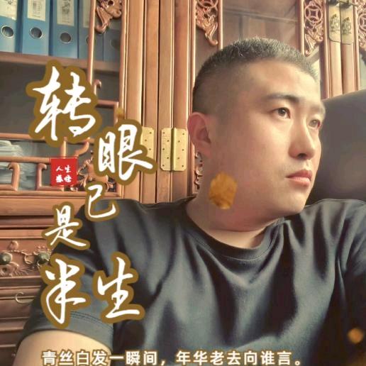 阿平蛋壳
