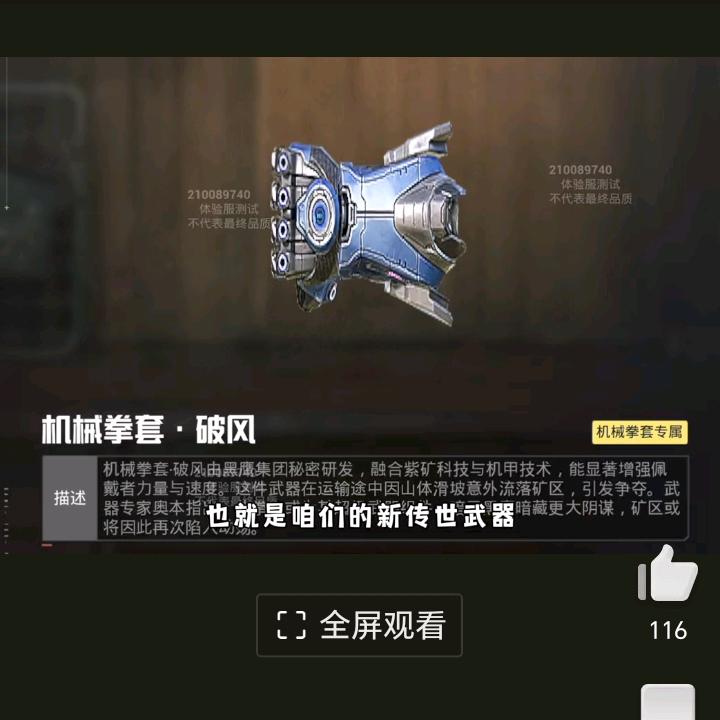 文文(地铁吃丹同时播）