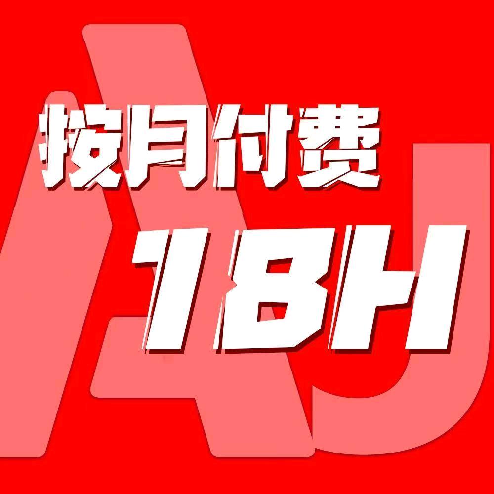 AJ运动健身馆（信义店）