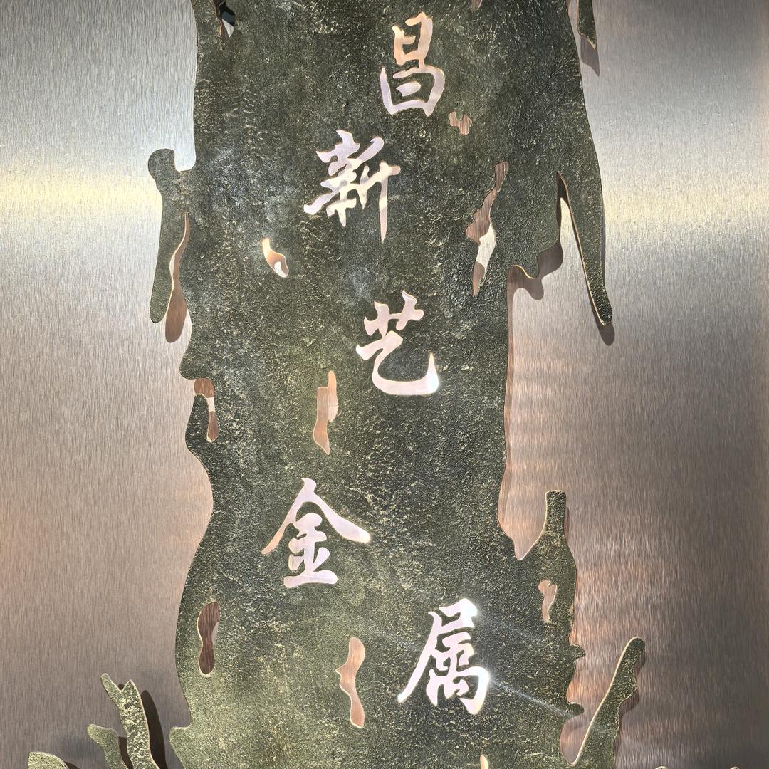 昌新艺雕塑