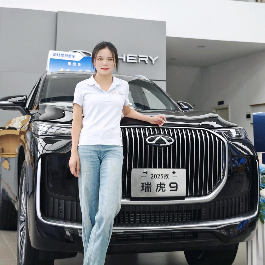 曲靖商务奇瑞汽车小王